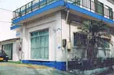 民宿 ヤジー 新島 イメージ