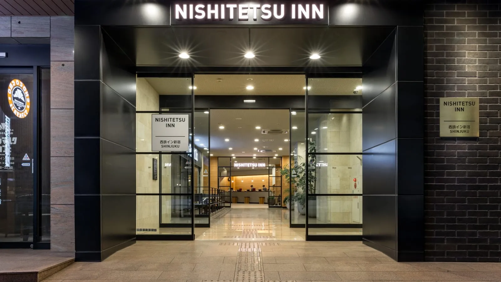 西鉄イン新宿 イメージ