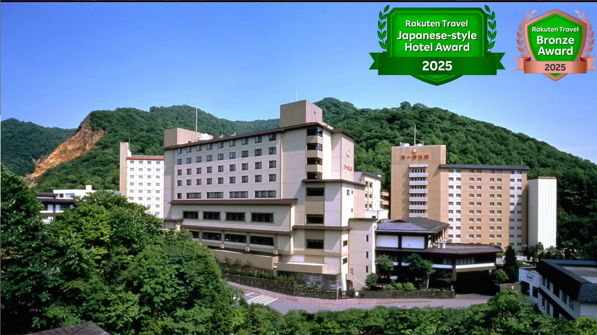 登別温泉 第一滝本館 イメージ