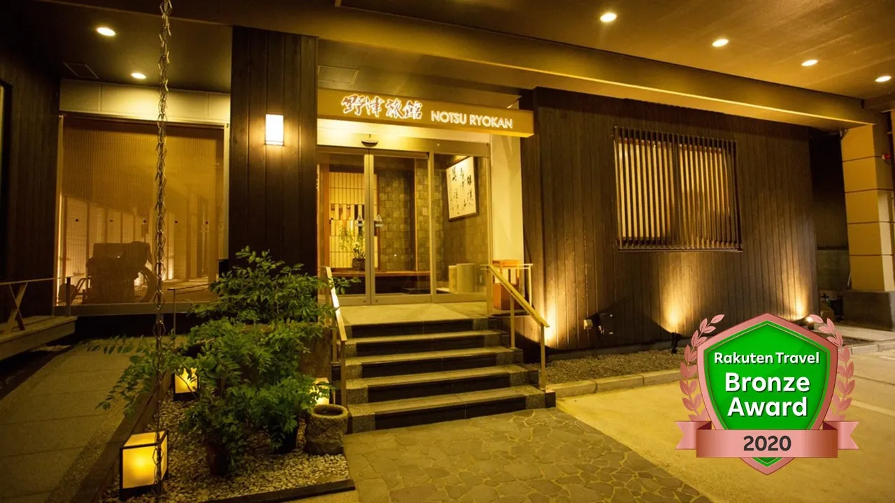 野津旅館 イメージ