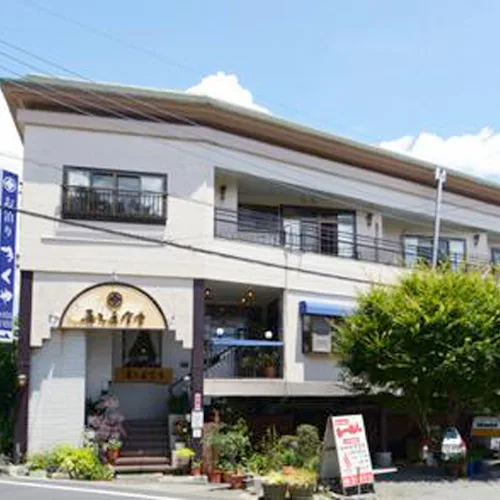 お泊り きくや<山梨県> イメージ
