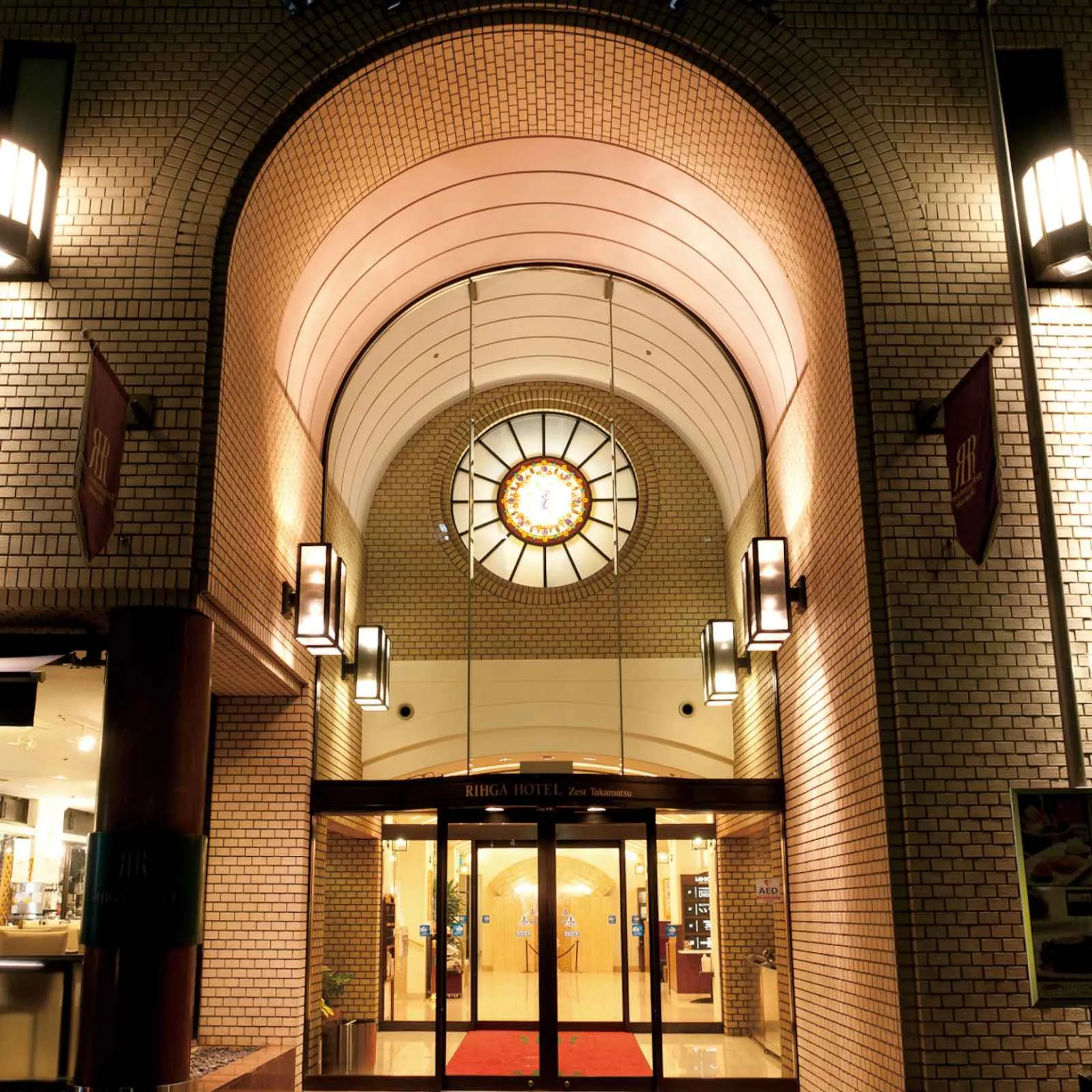 Rihga Hotel Zest Takamatsu