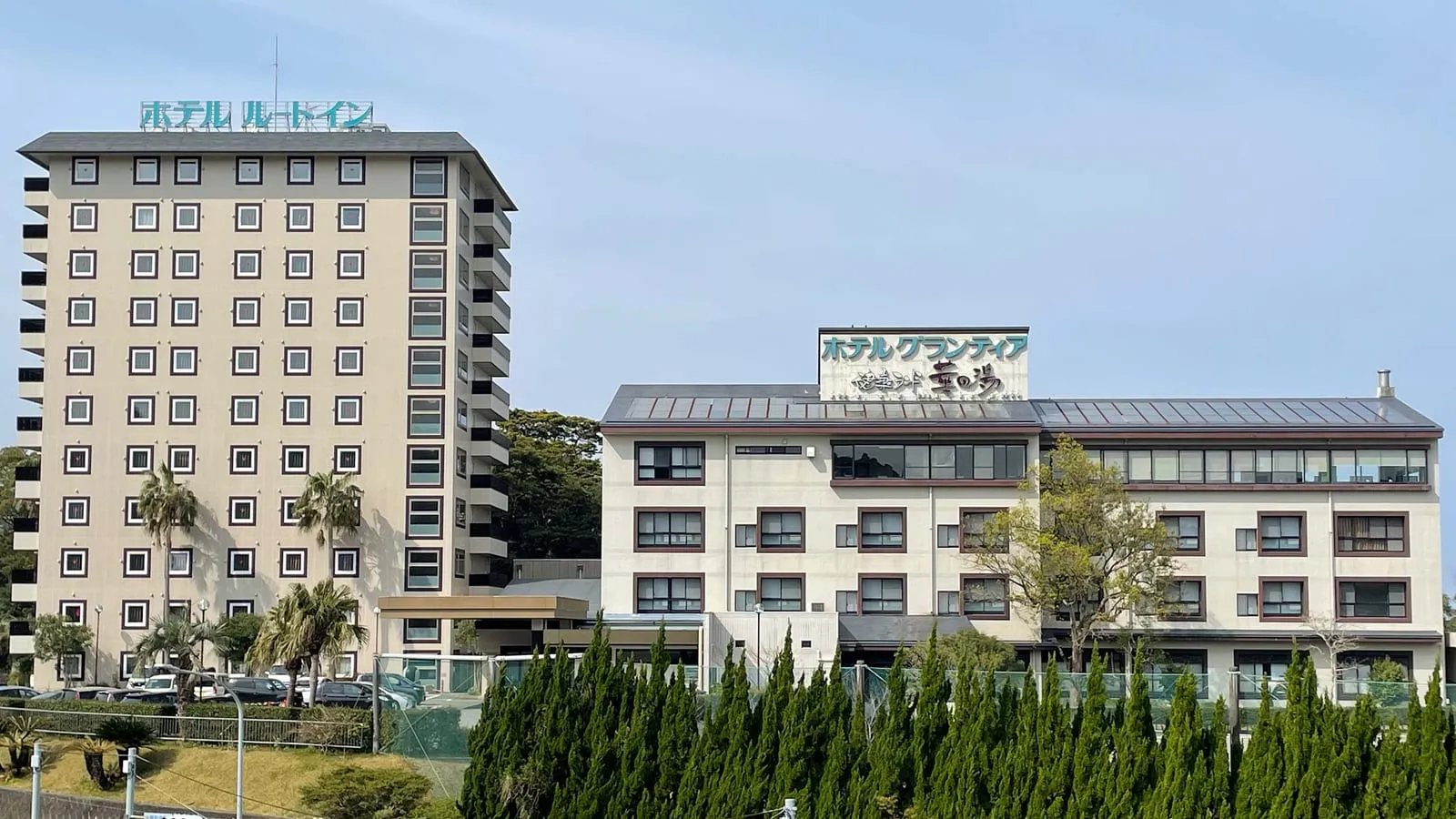 Route-Inn Grantia Aoshima Taiokaku