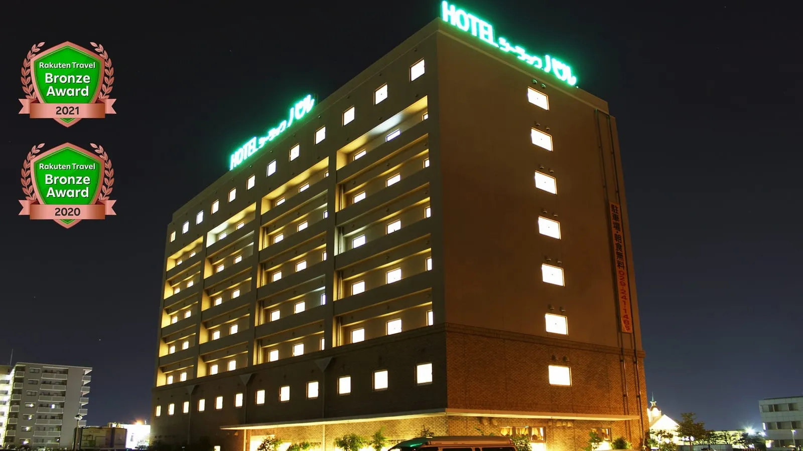 Hotel Sealuckpal Mito