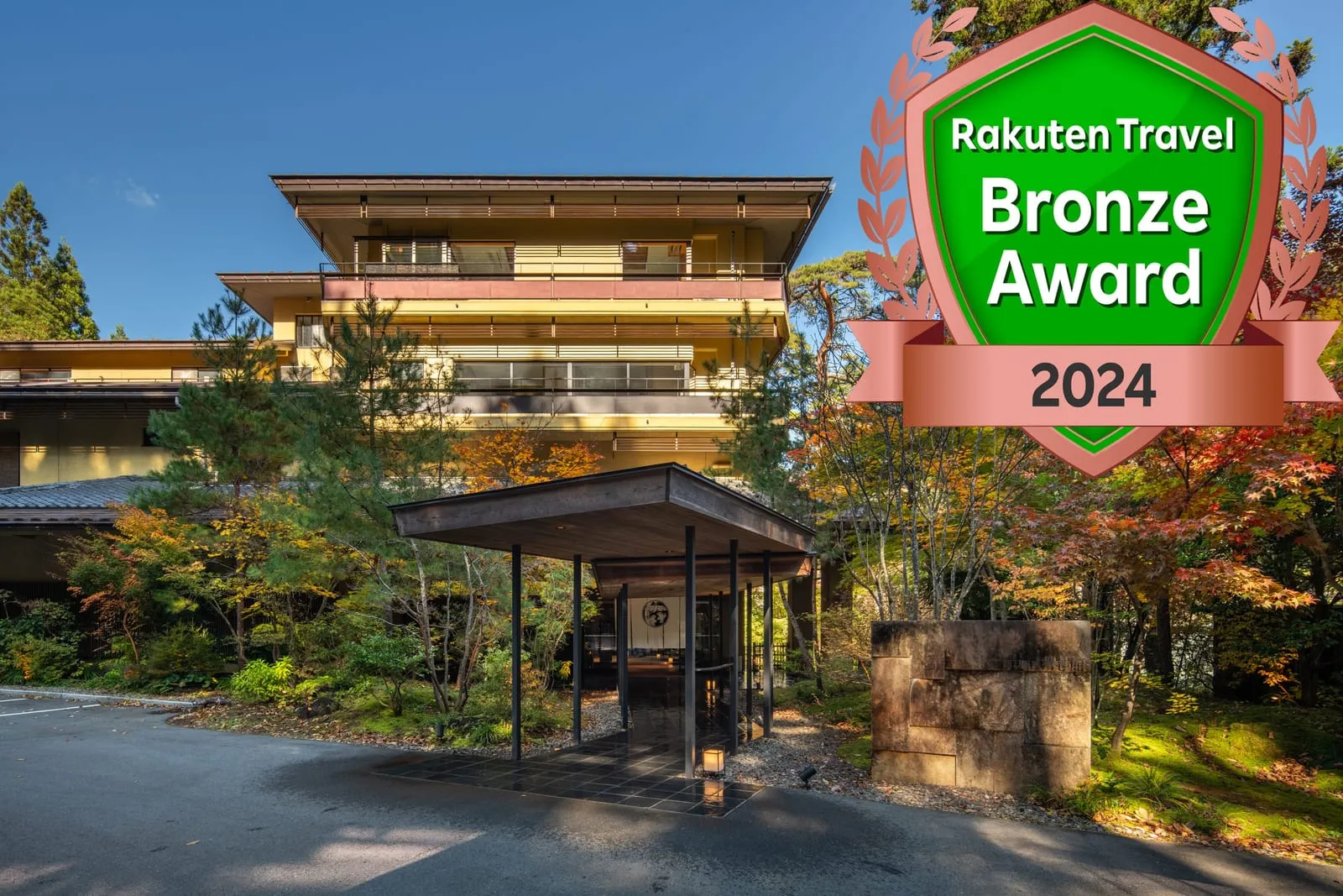 Shima Onsen Sekizenkan Kashotei Sansou
