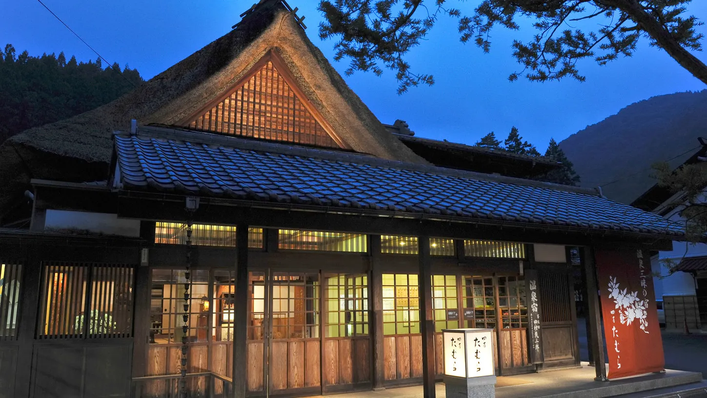 四萬溫泉 四萬田村