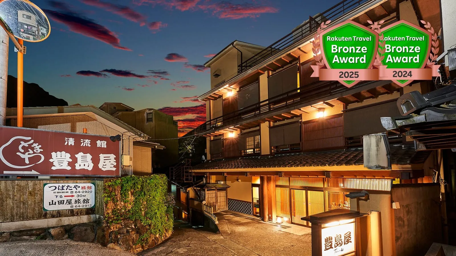 四萬溫泉親子飯店｜溪谷湯煙環繞的療癒溫泉鄉