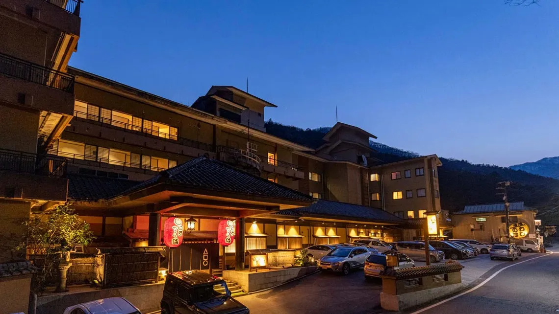 四萬山口館