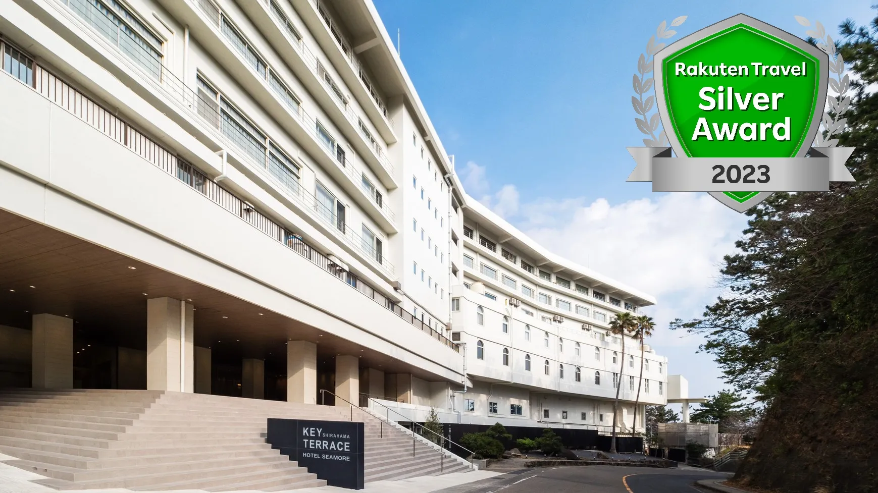 SHIRAHAMA KEY TERRACE HOTEL SEAMORE(ホテルシーモア) イメージ