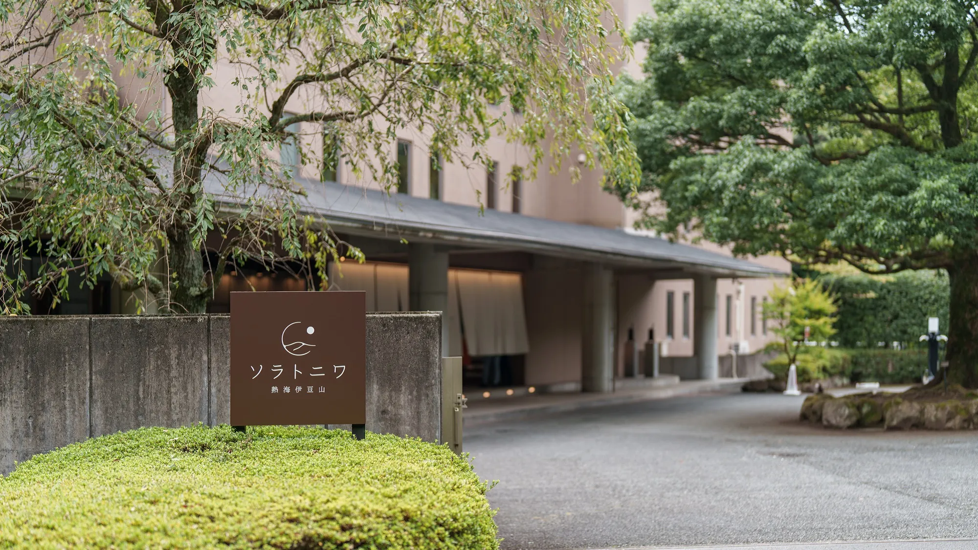 ソラトニワ熱海伊豆山 イメージ