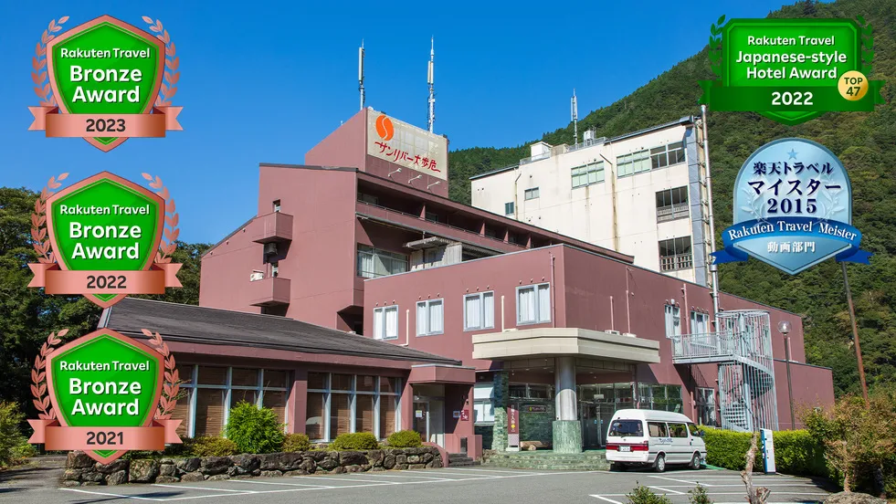大歩危温泉 サンリバー大歩危 イメージ