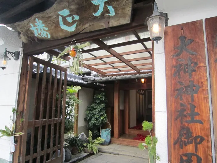 Taishoro