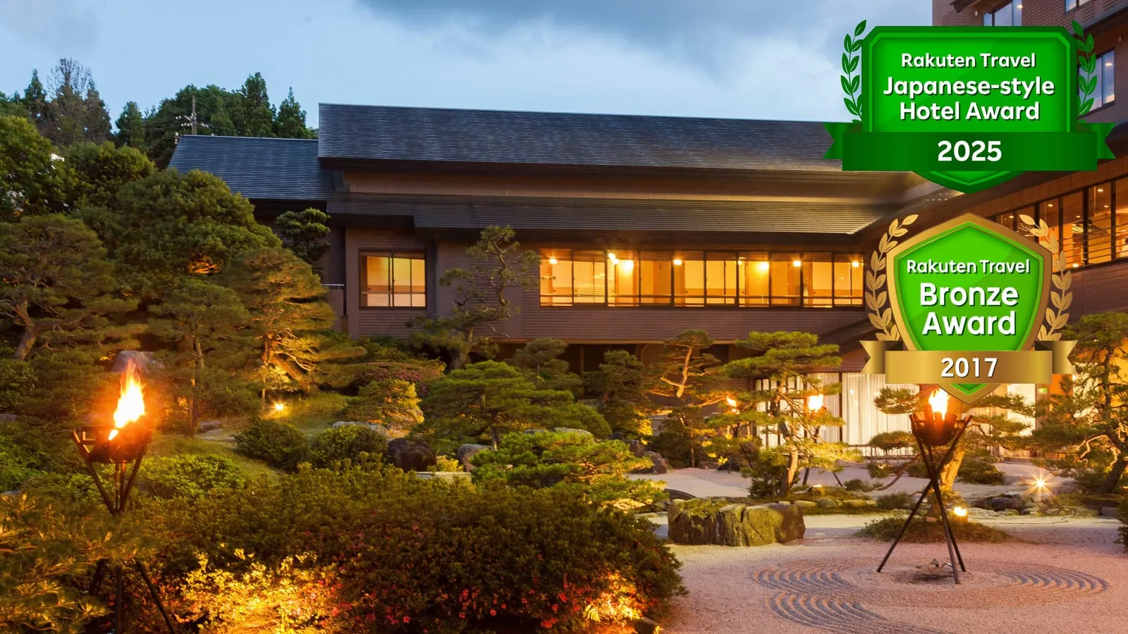 Hotel Gyokusen