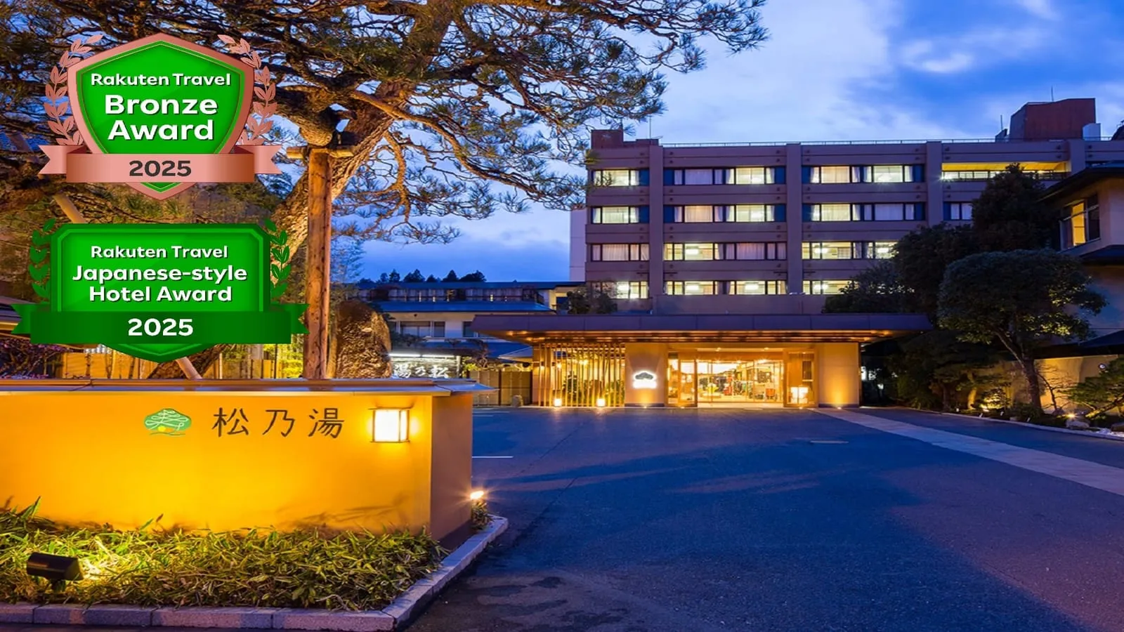 Matsunoyu