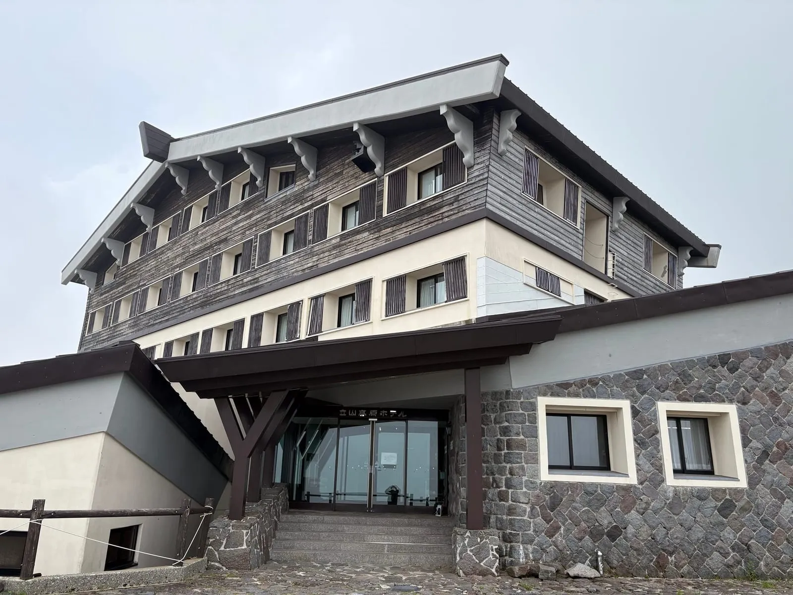 立山高原ホテル イメージ