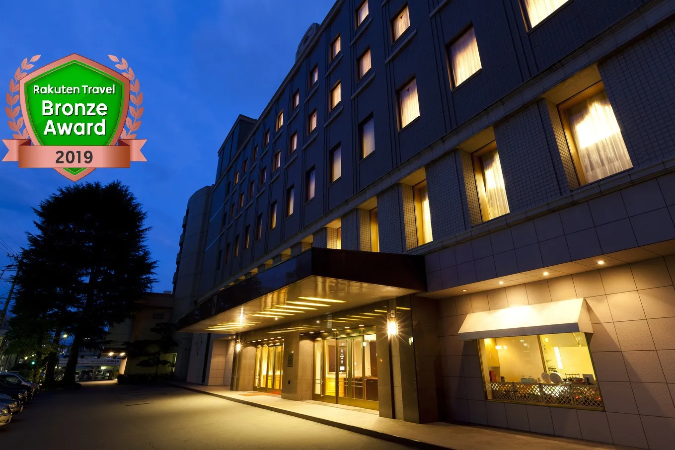 ＴＨＥ ＳＡＩＨＯＫＵＫＡＮ ＨＯＴＥＬ（長野ホテル犀北館） イメージ