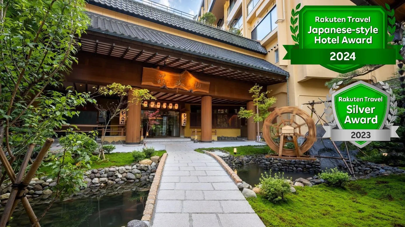 土湯温泉 ホテル山水荘 イメージ