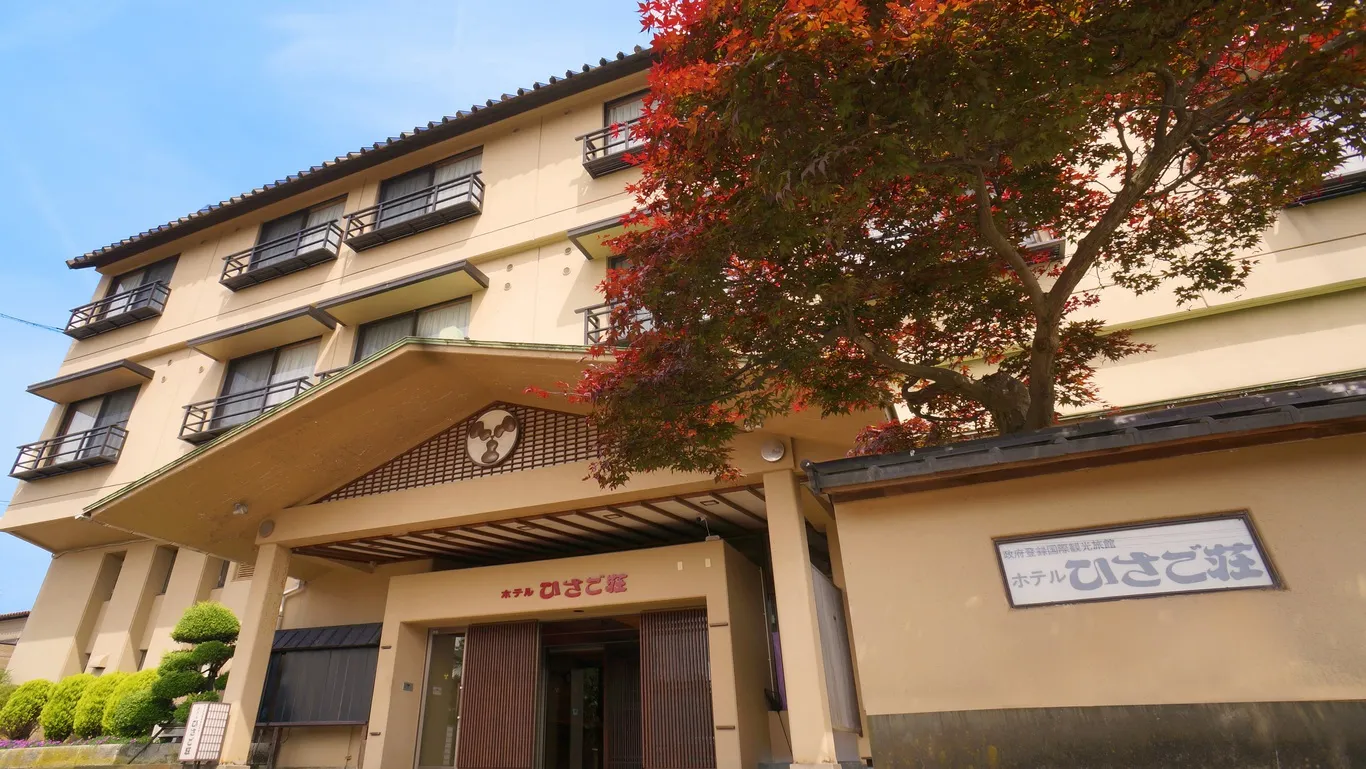 月岡溫泉 Hisago莊