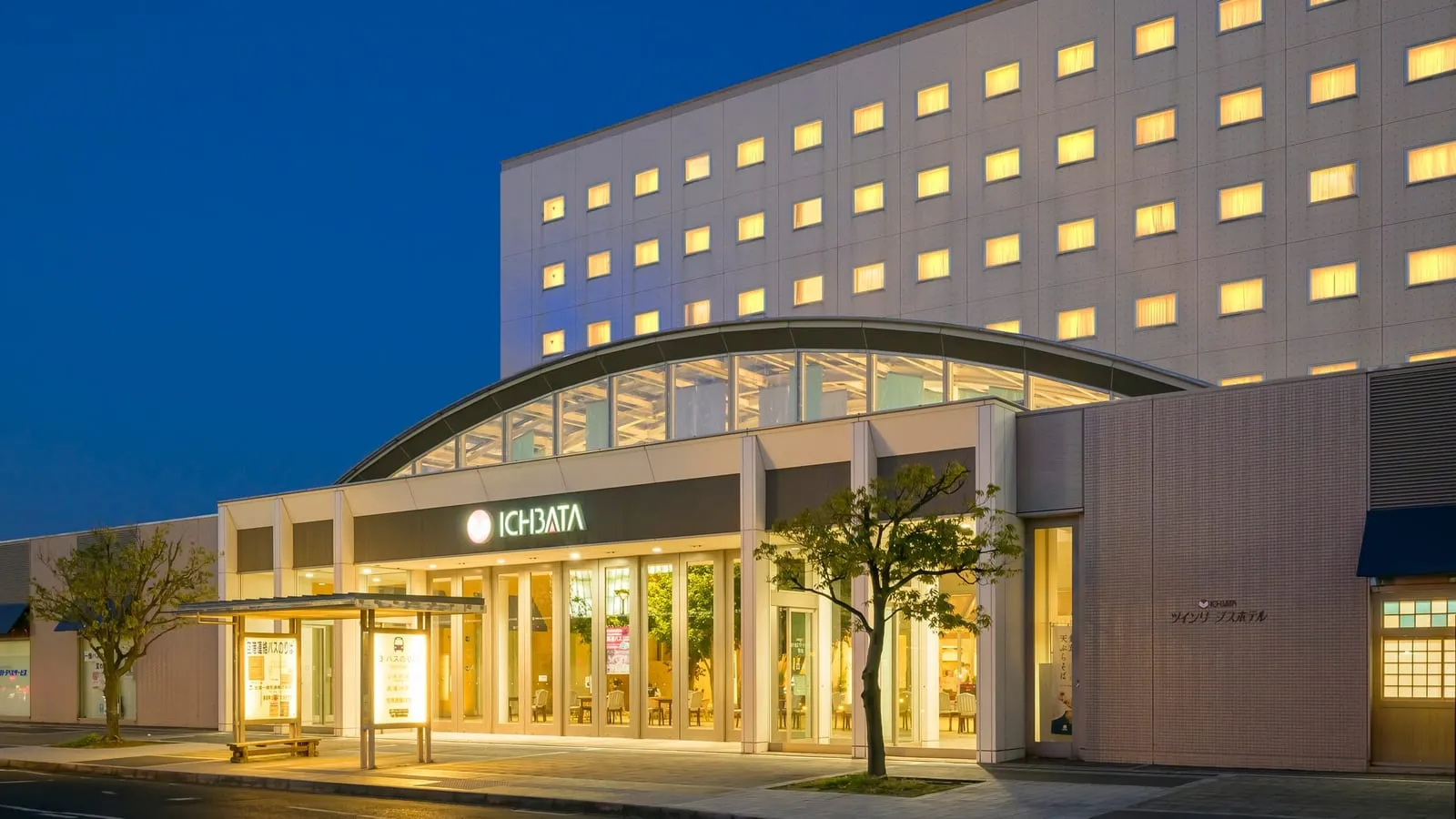 Twin Leaves Hotel Izumo