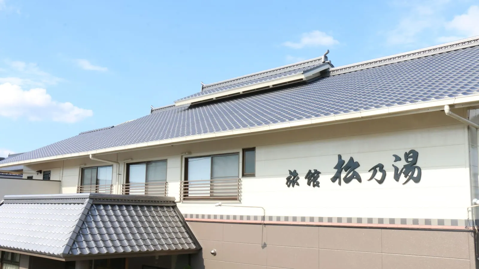 植木温泉発祥の宿 旅館 松乃湯 イメージ