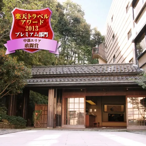 山代温泉 吉田屋 山王閣 イメージ
