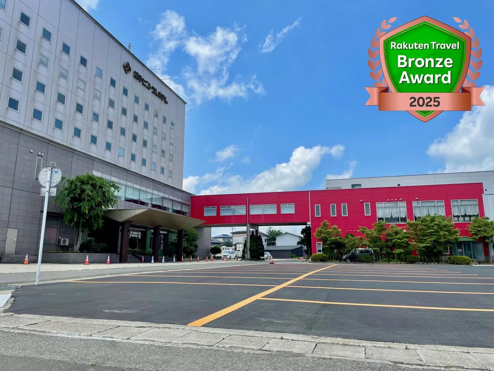 Yokote Central Hotel