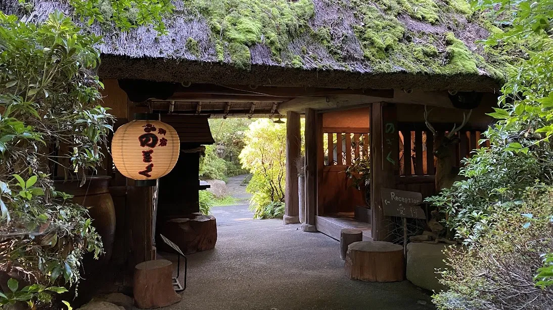 由布院温泉 湯布院旅館のぎく イメージ
